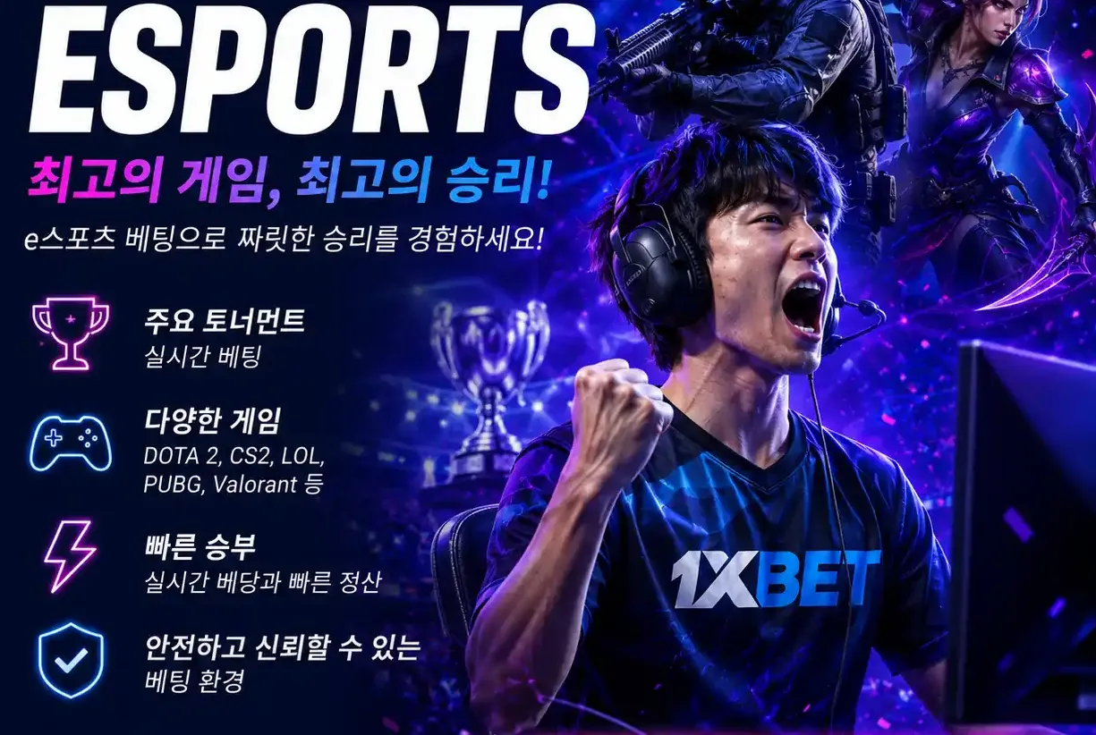 Esports KR Main 1